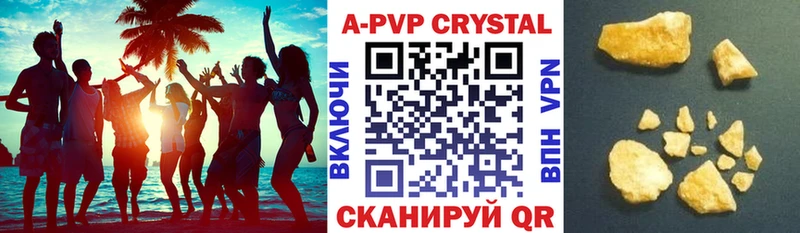 АМФЕТАМИН Инсар