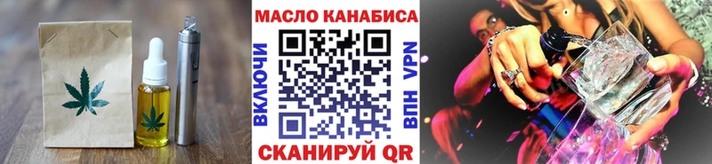 Canna-Cookies марихуана  Купить где  Инсар 