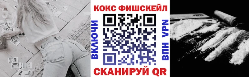 Купить где  Инсар  Кокаин 97% 
