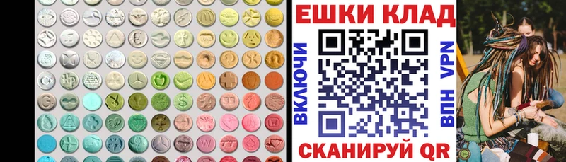 Купить  Инсар  ЭКСТАЗИ диски 