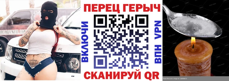 ГЕРОИН гречка  Купить  Инсар 