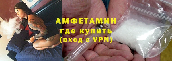 мдма Пролетарск
