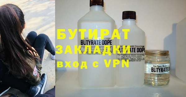 скорость mdpv Протвино