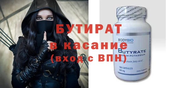 мдма Пролетарск