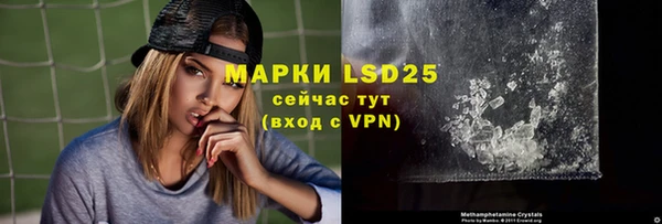 мдма Пролетарск