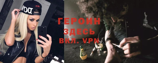 мдма Пролетарск