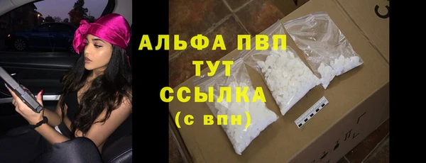 скорость mdpv Протвино