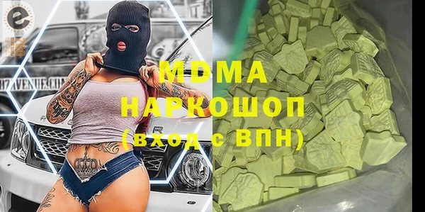 скорость mdpv Протвино