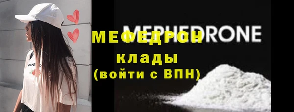 скорость mdpv Протвино