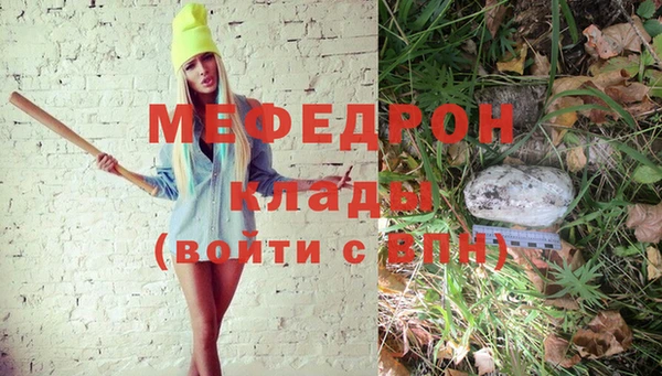 мдма Пролетарск
