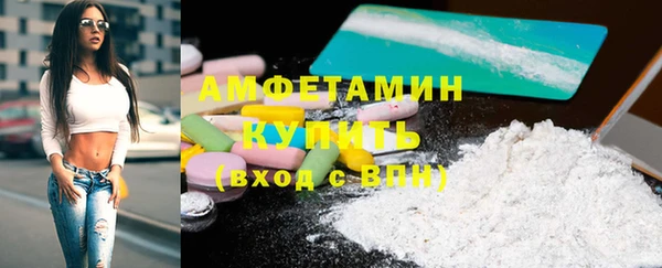мдма Пролетарск