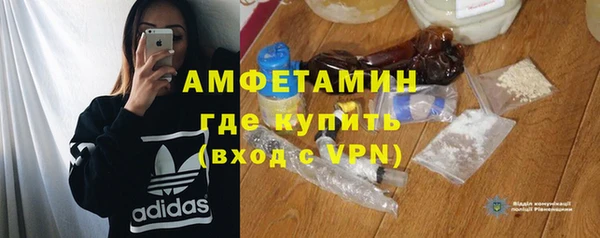 мдма Пролетарск