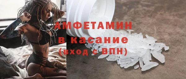 скорость mdpv Протвино