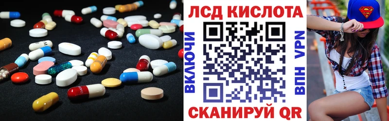 ЛСД экстази ecstasy  Купить где  Инсар 