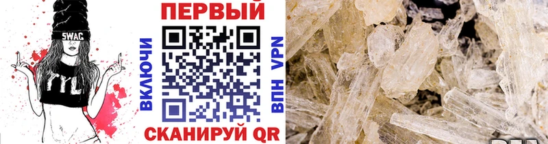 Купить  Инсар  Метамфетамин пудра 