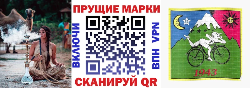 Купить закладки  Инсар  Наркотические марки 1,5мг 